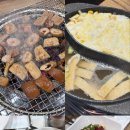 동네방네대구막창