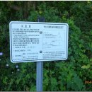 세천 공중화장실 이미지