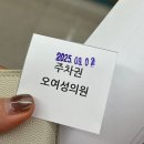거제시보건소 | .ﾟ*♡ꕤ⸜(임신준비)⸝ꕤ♡*.ﾟ ep3. 오여성의원 다녀온 후기, 거제유료산전검사(난소기능검사-난소나이...