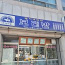 울산세무서 화장실 네이버블로그