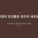 정안한의원 이미지