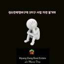 동인합동공인중개사사무소 네이버블로그