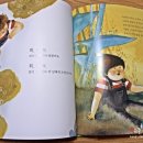 마법의 정원 이미지