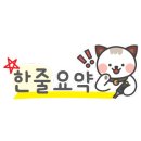 동네삼촌네