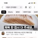 강남구청 맛집 - 더들리 추천 맛집 진미평양냉면 내돈내산 후기