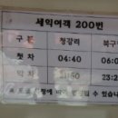 중2동-31 이미지