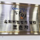 호야식당 이미지