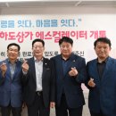 신부평지하도상가 이미지