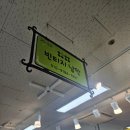 중앙상가 지하층 화장실 이미지