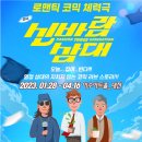 삼대빌딩 이미지