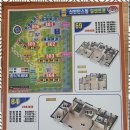 우리집부동산공인중개사사무소 이미지