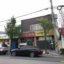 버금자리 이미지