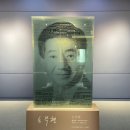 대통령기록관건너편 | 세종 대통령기록관 후기(무료 관람 가능한 세종 아이와 가볼만한 곳)