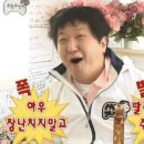 산해루