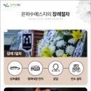 베스트에스지 이미지