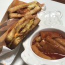 발칙한토스트 이미지