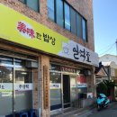 옹포다방