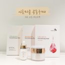 심진헤어 | [마감] 아로마용 오일세럼 & 로즈크림 & 마스크팩 공동구매