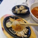 지글지글점빵