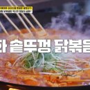 숯가마 식당 이미지
