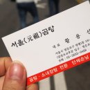 양평1동-36 이미지