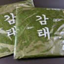 서산젓갈;건어물 이미지