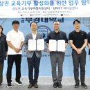 책과 함께하는 생성형AI 이미지
