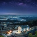 또바기 펜션 이미지