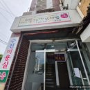 백가네김치찜공단점 이미지