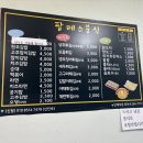 팔레스분식 이미지