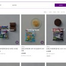 포켓몬빵 5개 구매! 마켓컬리에서 포켓몬빵 성공하는 방법 (뜨는시간, 각종 팁)