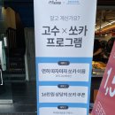 장롱면허연수_고수의 운전면허 안양역점_안양실내운전