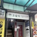 파리바게뜨(월곡두산) 이미지