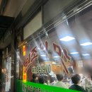 춘천명동본가닭갈비분점 네이버블로그