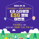 더시크릿가든 캠프지라운드 이미지