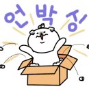 하울아트