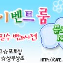 온뷰티룸 이미지