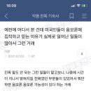 뒷골목 - 부천시 오정구 | 뒷골목