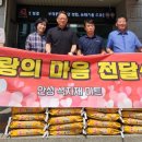농축산식자재마트 이미지