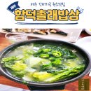 제주도부동산랜드공인중개사사무소 이미지