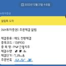 현주건설 이미지