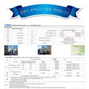 권현숙부동산