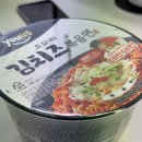 오모리(주) | 내돈내산 GS25에서 판매하는 오모리 김치즈볶음면 후기 | '김종민의 면데이뚜' 네면네면