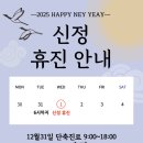 섬김한의원 이미지