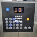 안정빌딩 이미지