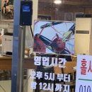 마송새천년약국 이미지