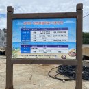 세어도 민박 이미지