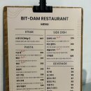 ICHEON117 | [이천 맛집] 빛담｜기념일에 가기 좋은 이천 레스토랑