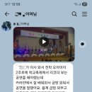 카라얀음악학원