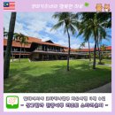 샹그릴라스킨케어 | [코타키나발루 4박 6일] ⑰샹그릴라 탄중아루 리조트 스타라운지 :: 체크아웃날 캐리어 보관, 샤워실...